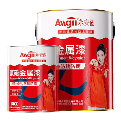 【市政工程】指定底面合一氟碳漆