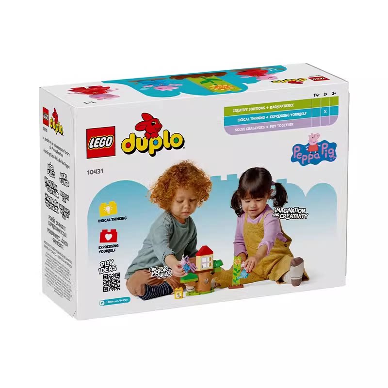 45678乐高LEGO9840大号收纳盒