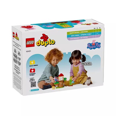 45678乐高LEGO9840大号收纳盒