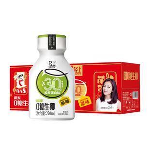 轻上椰汁0糖生椰生榨椰子汁椰奶饮料植物蛋白饮品送礼佳品正品