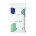 20条装一次性内裤女孕妇产妇坐月子无菌旅行日抛大码短裤待产旅游