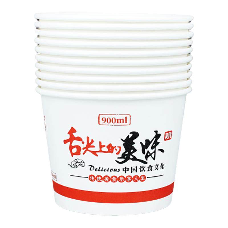 圆形纸碗加厚一次性便宜带盖餐盒