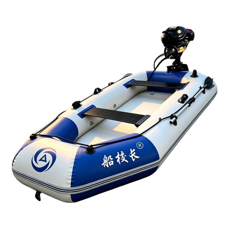 船校长加厚橡皮艇皮划艇钓鱼船硬底下网船捕鱼船电动充气船冲锋舟