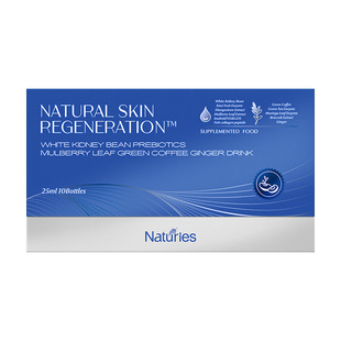 【升级加强版】新西兰代谢饮 身材管理 男女通用【临期特惠】