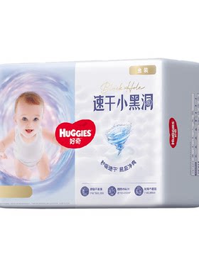 好奇金装纸尿裤拉拉裤NB-XXXXL
