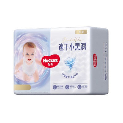 好奇金装纸尿裤拉拉裤NB-XXXXL