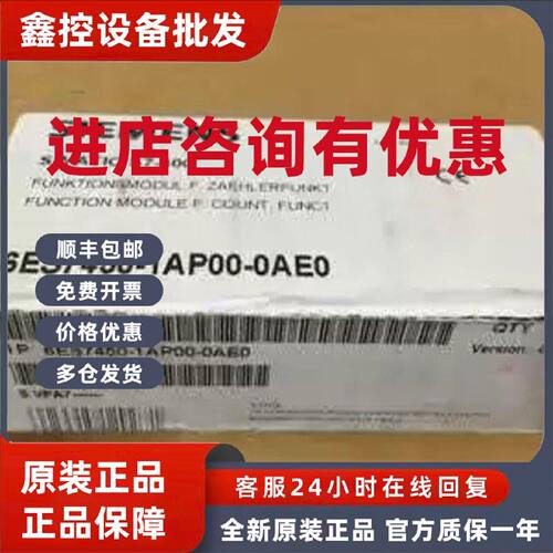 议价6ES7450-1AP00-0AE0 西门子全新原装模块6ES7450-1AP00-0AE0