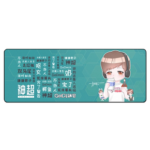 新款 神超godlike双马尾定制鼠标垫长桌垫鼠标垫新款上架包邮
