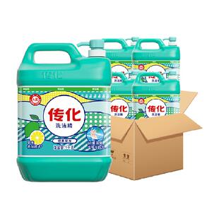 传化洗洁精5kg*4瓶高效去油污温和护手果蔬适用按压式泵头家用
