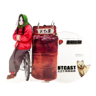 正版官方一人之下绝版2018年烤红薯立牌日历冯宝宝动漫二次元周边