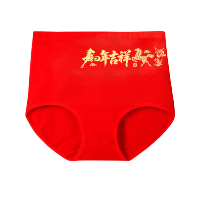 马年本命年内裤女纯棉高腰三角裤