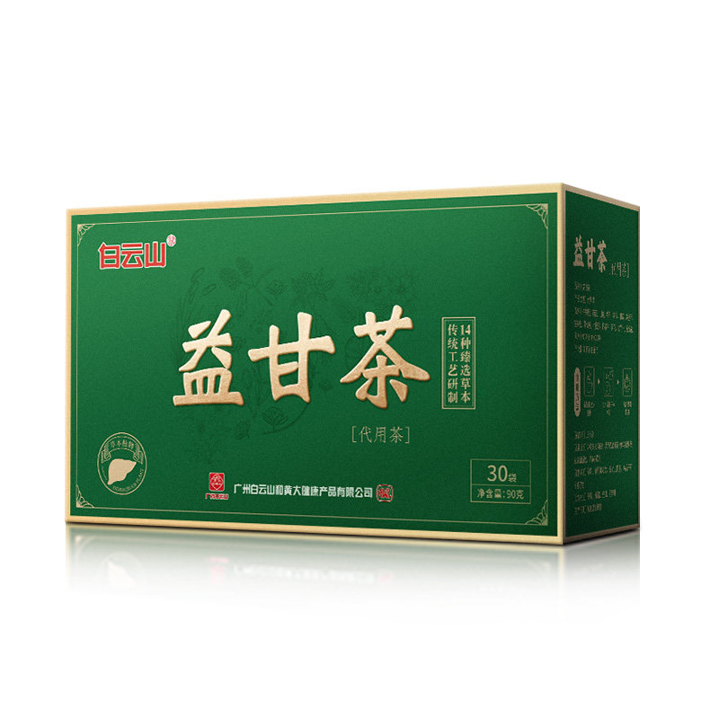 白云山益甘茶正品菊花决明子茶