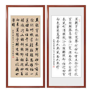 毛笔字书法定风波作品办公室客厅装饰挂画瘦金体楷书字画实木装裱