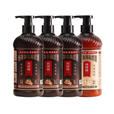 高缇雅防脱固发洗发水