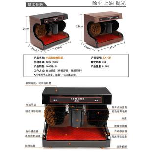 自动擦鞋机家用电动刷鞋机器全自动感应擦鞋器擦皮鞋多功能擦鞋机