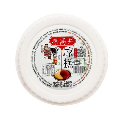 凉高井即食凉糕带红糖包+勺子
