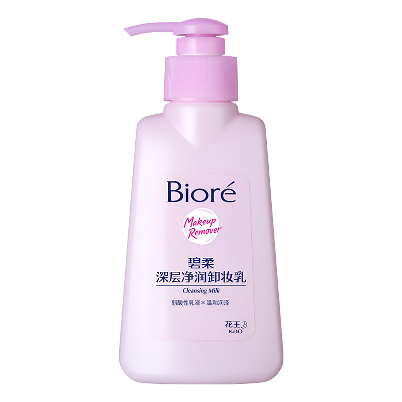 花王深层保湿浸润卸妆乳