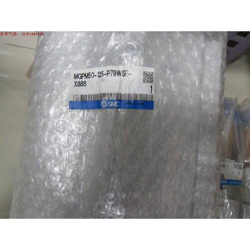 议价全新原装SMC正品气缸MGPM50-125-P79WSE-X888实物图拍摄