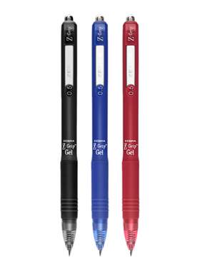 ZEBRA斑马牌黑色中性笔0.5mm考试