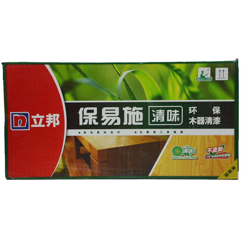 立邦保易施清味木器漆家具翻新聚酯漆清漆白漆实木漆全国包邮 5kg
