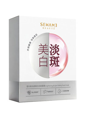 雪完美双抗紧致淡纹石墨烯面膜烟酰胺透明质酸美白淡斑补水面贴膜