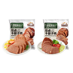 蜻蜓教练_牛腱子肉原切轻卤牛肉高蛋白健康轻食代餐饱腹三只松鼠