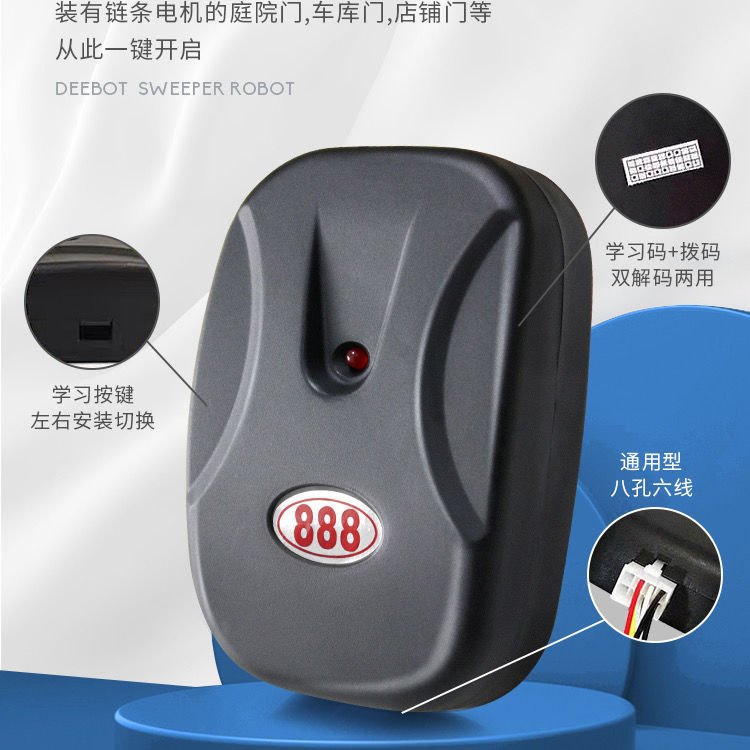 电动卷帘门卷闸门控制器车库门接收888芯链条接收器外挂6盒电机孔