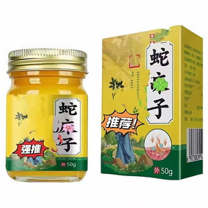 蛇床子粉拔痒膏全身皮肤瘙痒草本小乳止私湿毒清软抑菌膏
