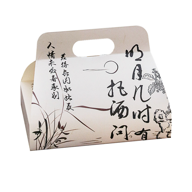 6粒国风中秋月饼包装盒礼盒