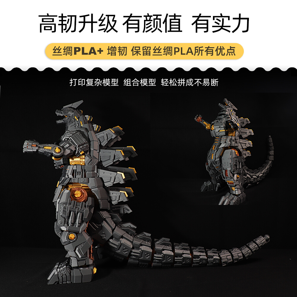 3D打印机耗材丝绸pla+高韧1.75mm金银铜高光泽仿金属材料黄金双弟