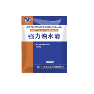鱼塘水澄清剂黑绿黄消毒杀菌黄浑水鱼池混浊强力泥水浊水清净水剂