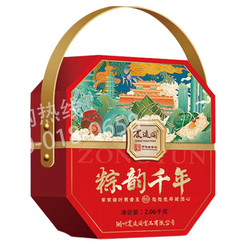 震远同端午节粽子礼盒包装手提礼盒创意企业团购礼品福利