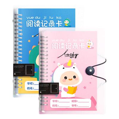 课后积累好词好句提高阅读作文A5