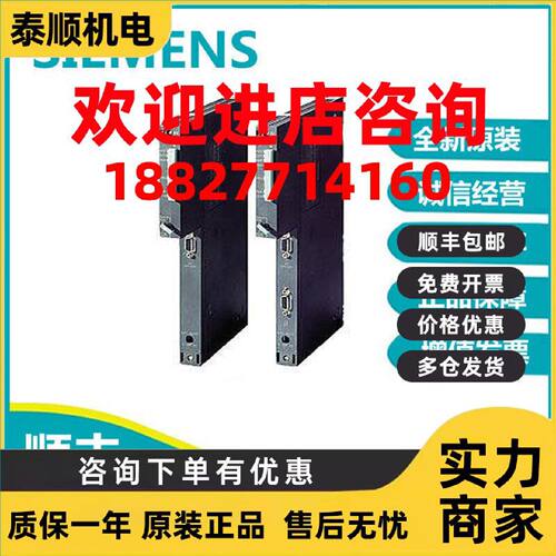 议价西门子CPU412 -3 H 6ES77414-3HJ14/2XK05/3XM05/3M05-0AB0