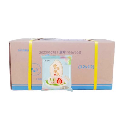 米芝品雪媚娘皮现货速发坏单包赔