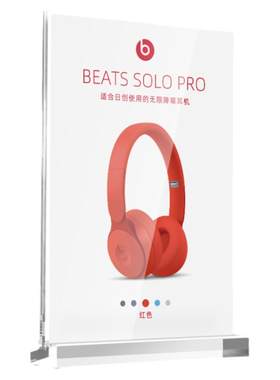sviao/速销宝亚克力台卡架