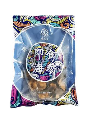 肴之宝即食北极参天然500g*5包