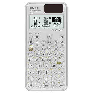 全新卡西欧fx-999CNCWII科学函数计算器大学考研物理化学力学竞赛