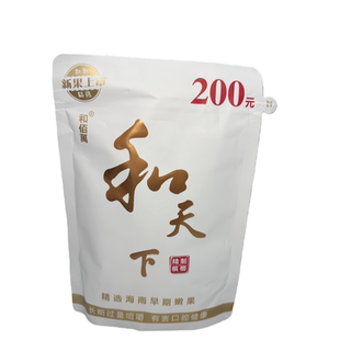 湖南特产百万天下精制槟榔袋装海南青果原装正品正宗商超新鲜批发