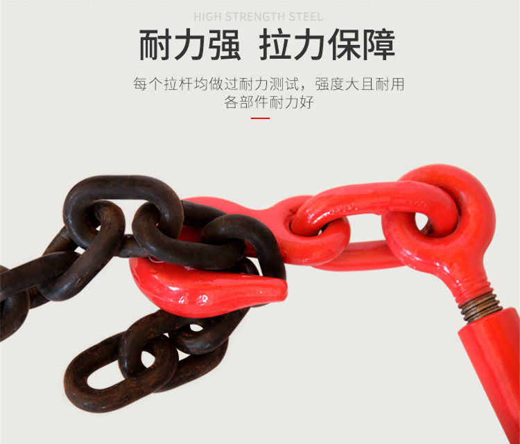 Съемник 链条收紧器棘轮式紧锁具杠杆链条拉紧器双钩货车捆绑紧线器