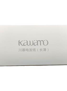 艾文川慕热烫加长薄纸数码陶瓷热烫艾弟会烫发加长纸两盒包邮