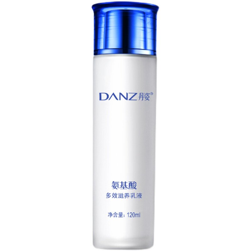 氨基酸多效乳液保湿滋润学生正品