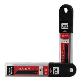 黑刃美工刀刀片大号壁纸裁纸刀墙纸0.7厚18mm黑钢工业用美工刀片