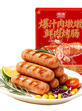 源之香肉墩墩烤肠原味烤肠