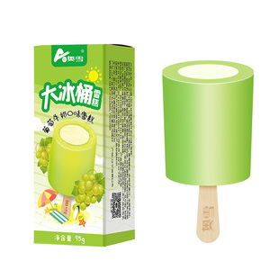 奥雪大冰桶甜橙牛奶口味雪糕天冰冷饮怀旧冰淇淋大果冰激凌95克