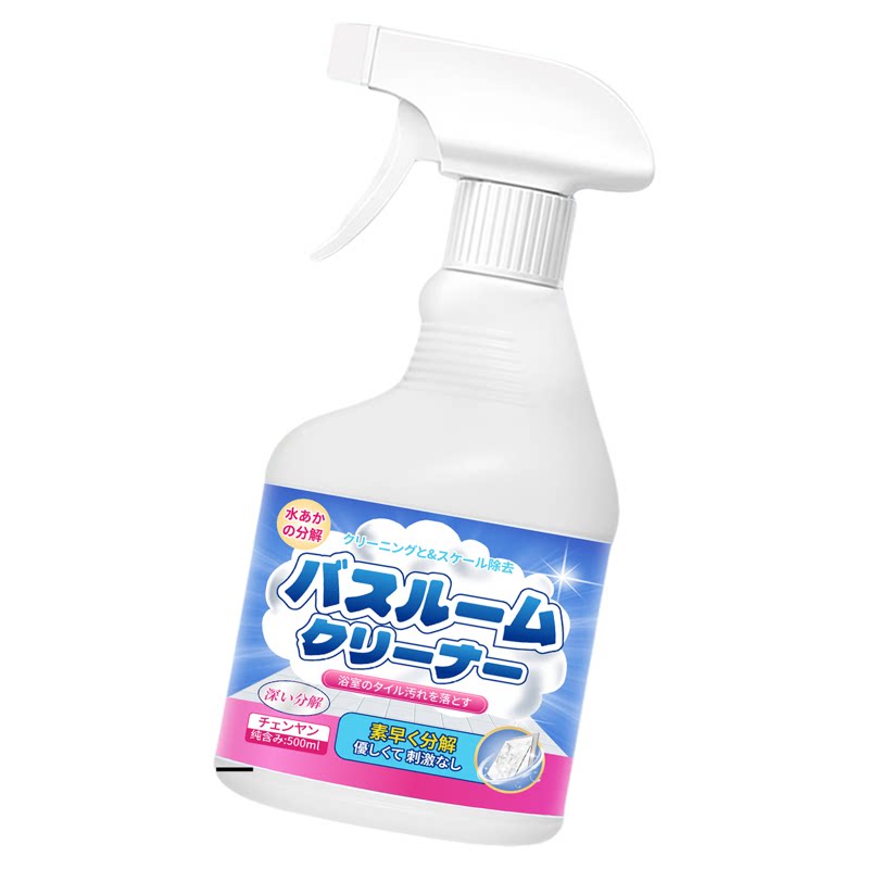 【花洒不堵了】浴室花洒喷头水垢清洁剂淋浴水龙头清洗剂堵塞清理
