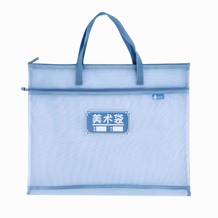 A3文件袋特大号资料袋8k美术作品收纳袋小学生初中生画画工具美术包a4试卷透明网纱拉链袋课本作业整理文件袋