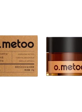 o.metoo魔女唇膜保湿抗皱