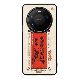 [鹤签]东来也黄陵野鹤联名适用于华为mate80promax/70Air/60pro+/50/40马年手机壳pura80ultra/70pro+新款壳