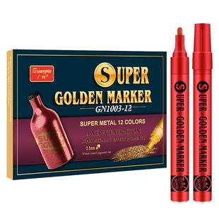 广纳1003超级金马克笔防水金属油漆笔高光签字笔绘画描金笔学生用手绘diy相册黑卡陶瓷玻璃笔涂鸦画鞋金银笔
